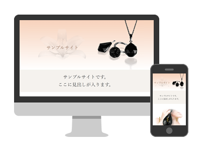 ランディングページって?