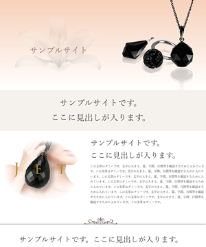 ランディングページ_デザイン1