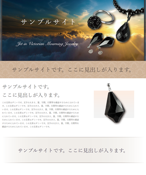 ランディングページ_デザイン2